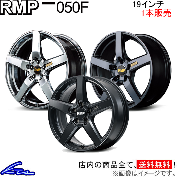 MID RMP 050F 1本販売 ホイール RX【19×8J 5 114 INSET45】20系 アルミホイール 1枚 単品 :MID wheel1 qq e f2 h u8685k:kts parts shop