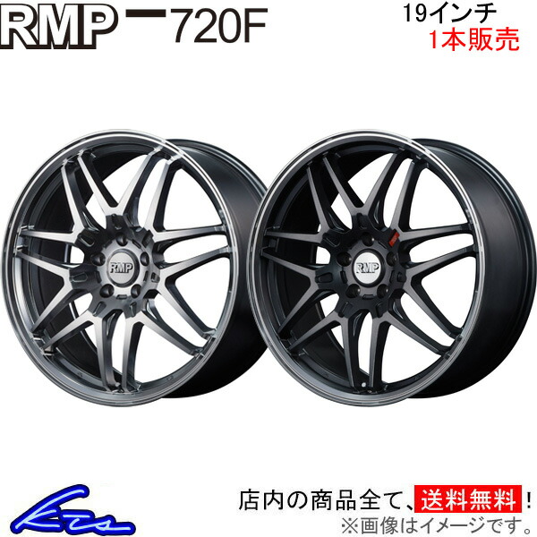 MID RMP 720F 1本販売 ホイール エルグランド【19×8J 5 114 INSET42】52系 アルミホイール 1枚 単品 :MID wheel1 qq e f2 i c4381k:kts parts shop