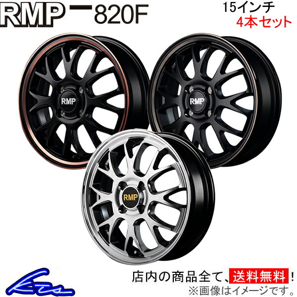 マルカ ホイール RMP 820F ダイハツ ウェイク LA700S/LA710S MID 【15