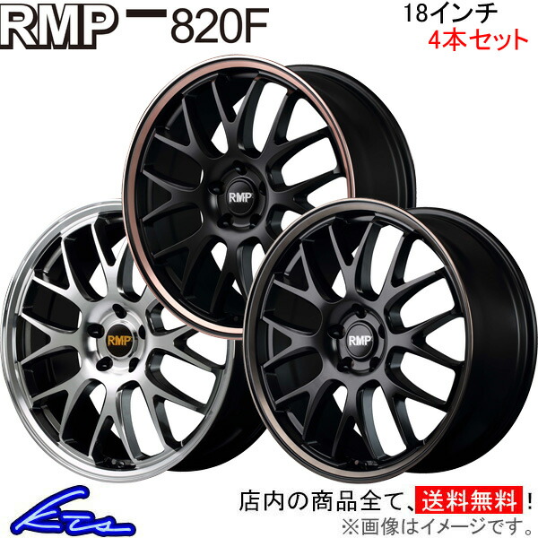 rmp 18インチ 車用ホイールの人気商品・通販・価格比較 - 価格.com