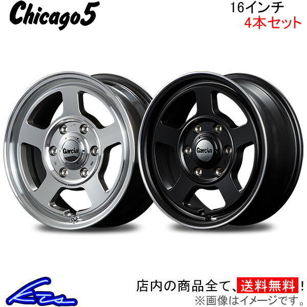 MID ガルシア シカゴ5 4本セット ホイール ジムニー【16×5.5J 5-139 INSET20】64系 Garcia Chicago5  アルミホイール 4枚 1台分