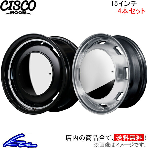 MID ガルシア シスコ ムーン 4本セット ホイール ハイエース/レジアスエース【15×6J 6 139 INSET33】200系 Garcia CISCO MOON アルミホイール 4枚 1台分 :MID wheel4 qq e f2 i a9291k:kts parts shop