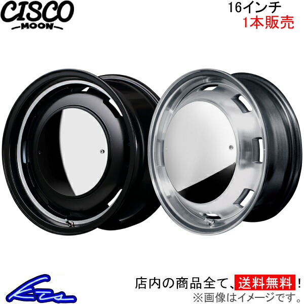 MID ガルシア シスコ ムーン 1本販売 ホイール【16×6.5J 6 139 INSET38】Garcia CISCO MOON アルミホイール 1枚 単品 :MID wheel1 qq e f2 i u7787k:kts parts shop