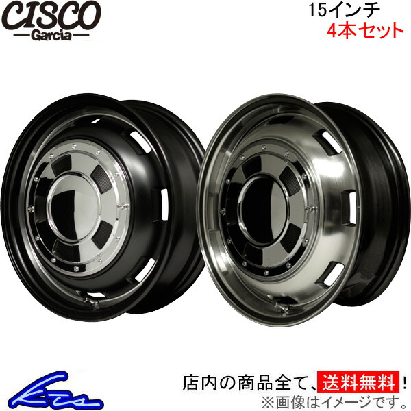 MID ガルシア シスコ 4本セット ホイール【15×6J 6 139 INSET33】Garcia CISCO アルミホイール 4枚 1台分 :MID wheel4 qq e f2 i u7790k:kts parts shop