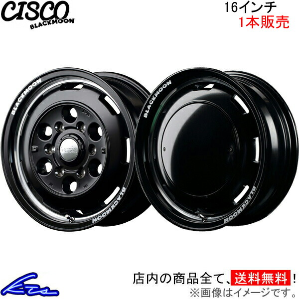 MID ガルシア シスコ ブラックムーン 1本販売 ホイール【16×8J 6 139 INSET 28】Garcia CISCO BLACKMOON アルミホイール 1枚 単品 :MID wheel1 qq e f2 i u3370k:kts parts shop