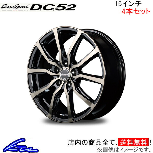 MID ユーロスピード DC52 4本セット ホイール イスト【15×6J 5-100 INSET45】110系 EuroSpeed D.C.52 アルミホイール 4枚 1台分｜ktspartsshop