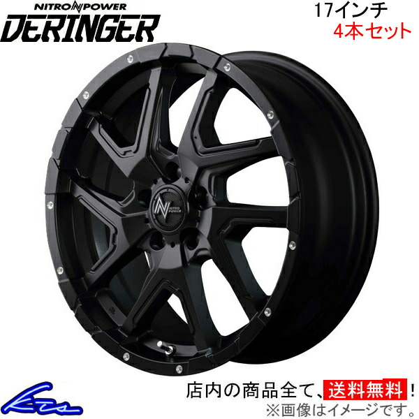 MID ナイトロパワー デリンジャー 4本セット ホイール【17×7J 5-114 INSET42 セミグロスブラック】NITRO POWER DERINGER アルミホイール 4枚 1台分