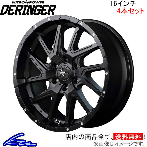 MID ナイトロパワー デリンジャー 4本セット ホイール ハイエース/レジアスエース【16×6.5J 6-139 INSET38 セミグロスブラック】200系 NITRO POWER DERINGER