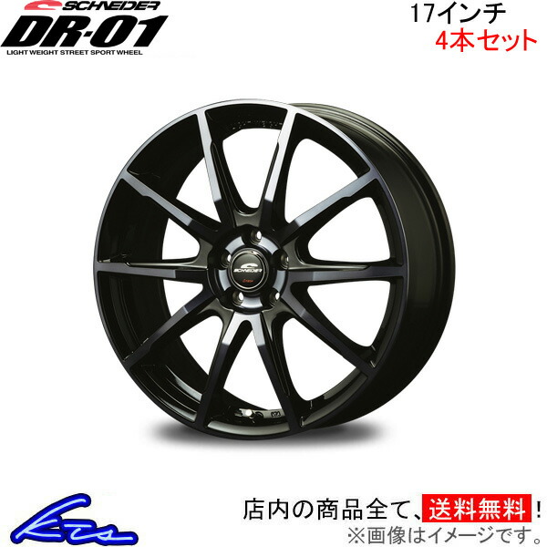 MID シュナイダー DR 01 4本セット ホイール インプレッサ【17×7J 5 114 INSET38】GRB/GRF SCHNEIDER DR01 アルミホイール 4枚 1台分 :MID wheel4 qq e f2 i b3869k:kts parts shop