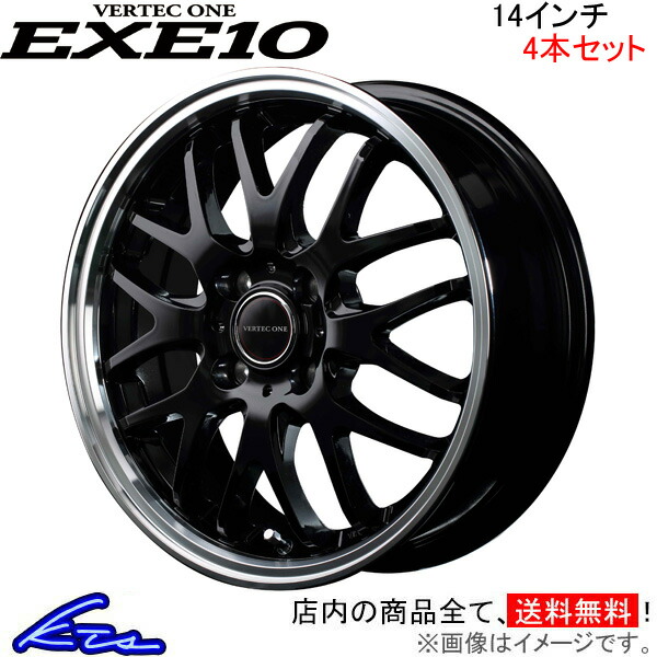 MID ヴァーテックワン エグゼ10 4本セット ホイール ミラジーノ【14×4.5J 4-100 INSET45】L650/L660 VERTEC  ONE EXE10 アルミホイール 4枚 1台分