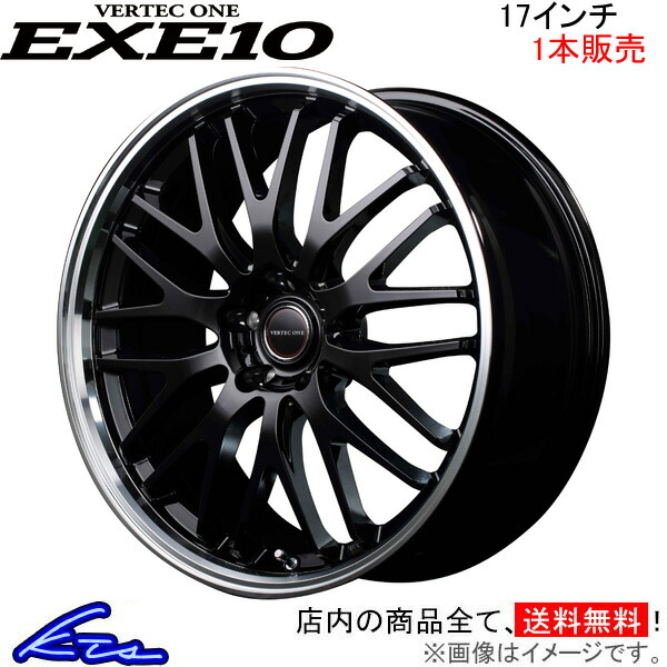 MID ヴァーテックワン エグゼ10 1本販売 ホイール RX-8【17×7J 5-114 INSET50】SE3P VERTEC ONE EXE10 アルミホイール 1枚 単品｜ktspartsshop