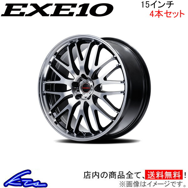 MID ヴァーテックワン エグゼ10 Vセレクション 4本セット ホイール ミラ【15×4.5J 4-100 INSET45】L275S/L285S VERTEC ONE EXE10 V selection アルミホイール｜ktspartsshop