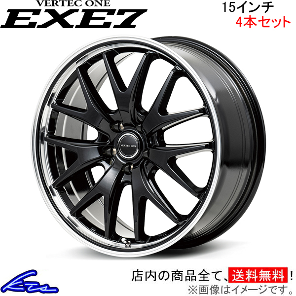 コペン LA400K アルミホイール 4本セット MID ヴァーテックワン エグゼ7【15×4.5J 4-100 INSET45】VERTEC ONE  EXE7 15インチ 4穴 +45 インセット45 COPEN