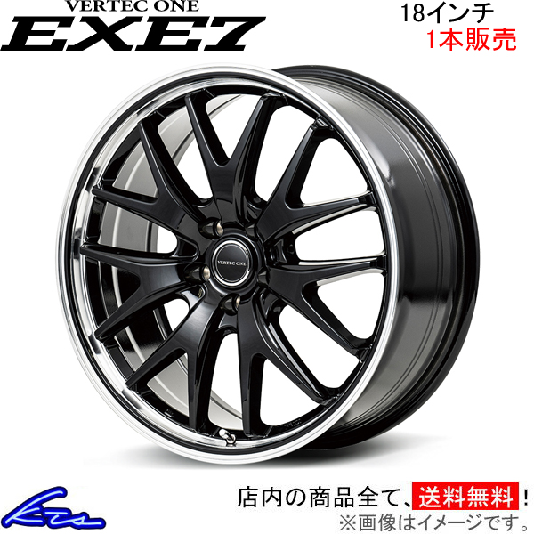 フェアレディZ RZ34 アルミホイール 1本 MID ヴァーテックワン エグゼ7【18×8J 5-114 INSET42】VERTEC ONE  EXE7 18インチ 5穴 114.3 +42 インセット42