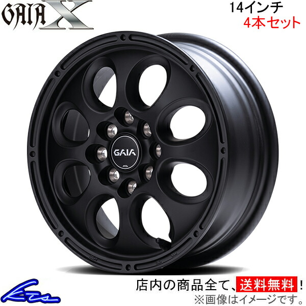 MID ガイアクロス 4本セット ホイール NV200バネット【14×5J 8-100/114 INSET42】GAIA X アルミホイール 4枚 1台分