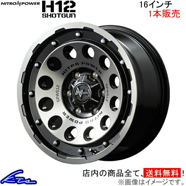 MID ナイトロパワー H12ショットガン 1本販売 ホイール アウトランダーPHEV【16×7J 5-114 INSET40 BC/マシニング】GG2W NITRO POWER H12 SHOTGUN アルミ｜ktspartsshop