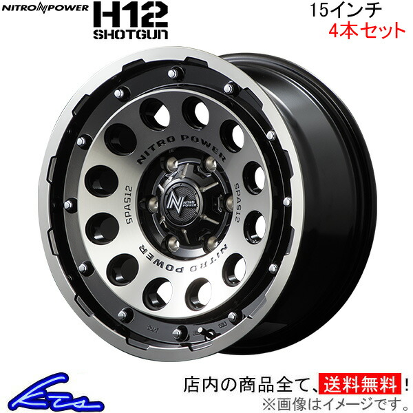 MID ナイトロパワー H12ショットガン 4本セット ホイール【15×6J 6 139 INSET33 BC/マシニング】NITRO POWER H12 SHOTGUN アルミホイール 4枚 1台分 :MID wheel4 qq e f2 i u3614k:kts parts shop