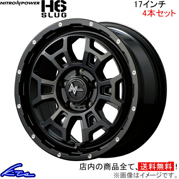 MID ナイトロパワー H6スラッグ 4本セット ホイール【17×7J 5-114  