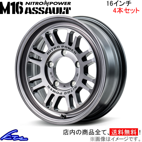 Wj[VG A~zC[ 4{Zbg MID iCgp[ M16ATgy16×6J 5-139 INSET-5 NAzNITRO POWER M16 ASSAULT 16C` 5 139.7