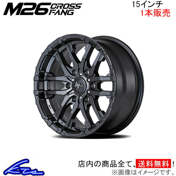 MID ナイトロパワー M26クロスファング 1本 ホイール ハイエース/レジアスエース【15×6J 6-139 INSET45 バレルブラック】200系 NITRO POWER M26 CROSS FANG | マルカサービス