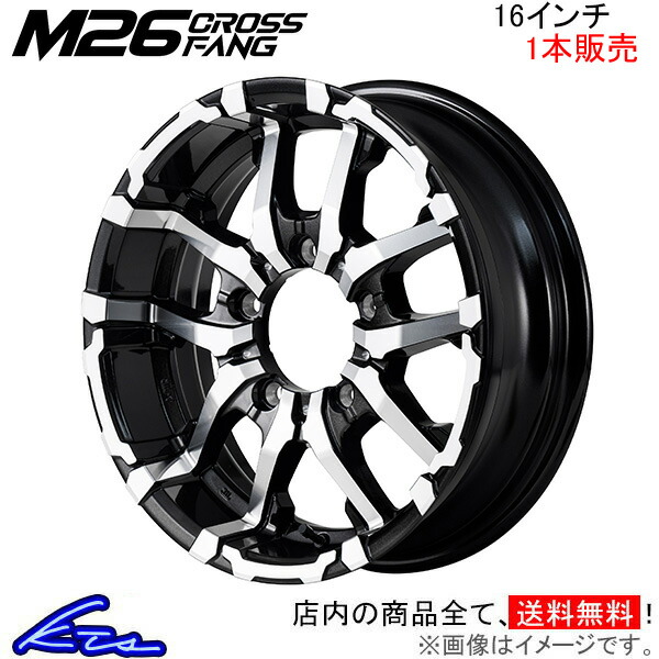 MID ナイトロパワー M26クロスファング 1本販売 ホイール ジムニーシエラ【16×6J 5 139 INSET 5 ブラックメタリック】NITRO POWER M26 CROSS FANG アルミ :MID wheel1 qq e f2 i e7239k:kts parts shop