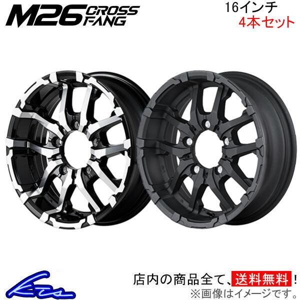 MID iCgp[ M26NXt@O 4{Zbg zC[ Wj[y16×5.5J 5-139 INSET20z23n NITRO POWER M26 CROSS FANG A~zC[ 4 1䕪