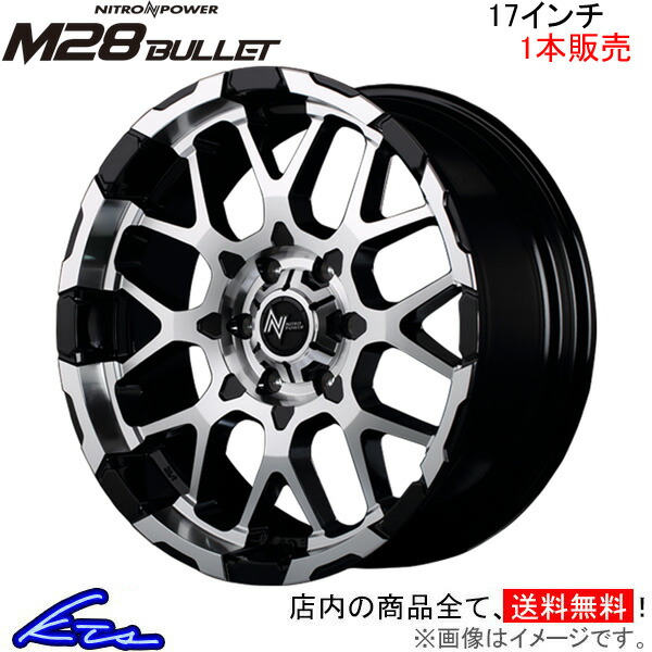 M10 PERSHING BARREL BLACK EDITION｜MID WHEELS｜日本品質の