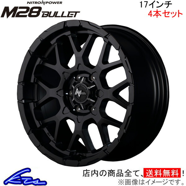 MID ナイトロパワー M28バレット 4本セット ホイール NV350キャラバン【17×6.5J 6-139 INSET48  セミグロスブラック】25系 NITRO POWER M28 BULLET アルミ