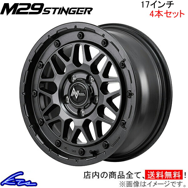 MID ナイトロパワー M29スティンガー 4本セット ホイール フェアレディZ【17×8J 5 114 INSET35 バレルブラック】33系 NITRO POWER M29 STINGER アルミ :MID wheel4 qq e f2 i u3972k:kts parts shop