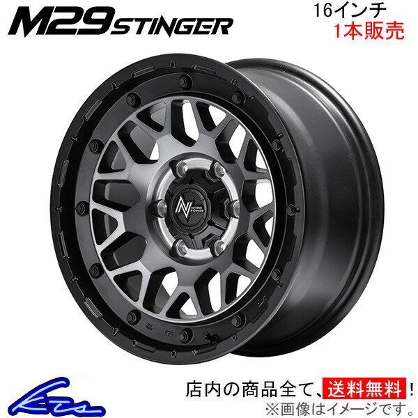 MID ナイトロパワー M29スティンガー 1本販売 ホイール【16×5.5J 5 139 INSET20 セミグロス】NITRO POWER M29 STINGER アルミホイール 1枚 単品 :MID wheel1 qq e f2 i u3954k:kts parts shop