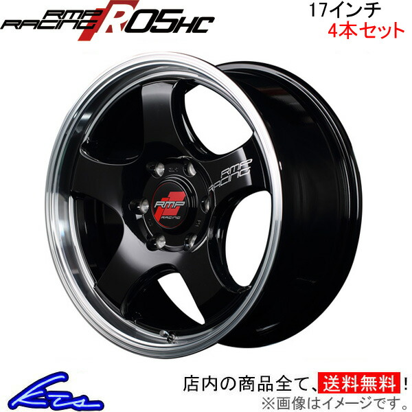 MID RMP[VO R05HC 4{Zbg zC[y17×6.5J 6-139 INSET38 |bVzRMP RACING A~zC[ 4 1䕪