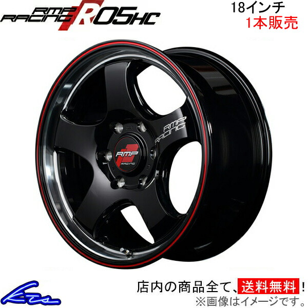 MID RMP[VO R05HC 1{̔ zC[y18×8J 6-139 INSET38 bhCzRMP RACING A~zC[ 1 Pi