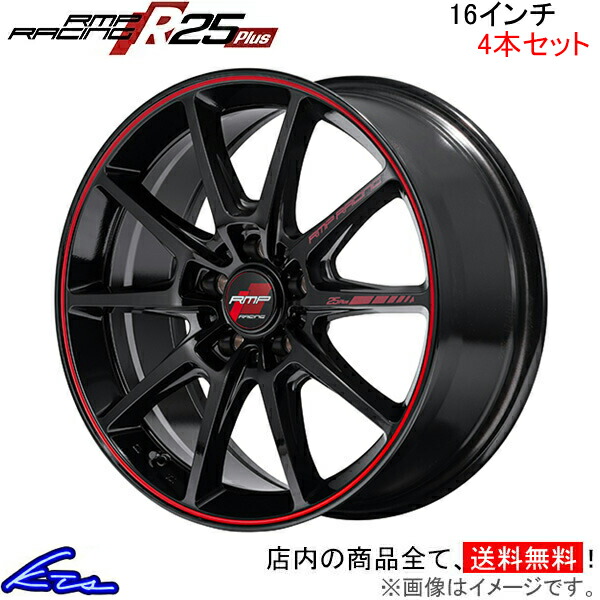 MID RMP[VO R25vX 4{Zbg zC[ nCG[X/WAXG[Xy16×6.5J 6-139 INSET38 ubNz200n RMP RACING Plus A~zC[