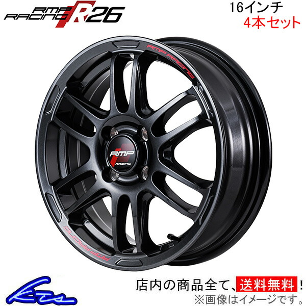 MID RMPレーシング R26 4本セット ホイール ノート/ノートe POWER【16×6J 4 100 INSET43 ブラック】12系 RMP RACING アルミホイール 4枚 1台分 :MID wheel4 qq e f2 i e6737k:kts parts shop