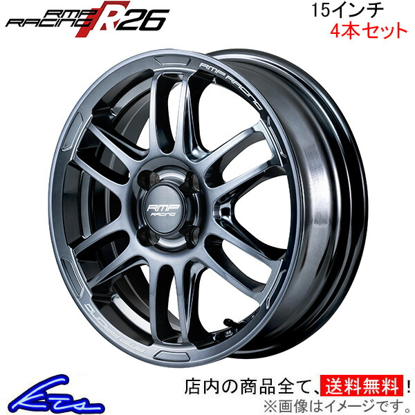 MID RMPレーシング R26 4本セット ホイール デリカD：2【15×5J 4 100 INSET45 シルバー】MB15S RMP RACING アルミホイール 4枚 1台分 :MID wheel4 qq e f2 i e6709k:kts parts shop