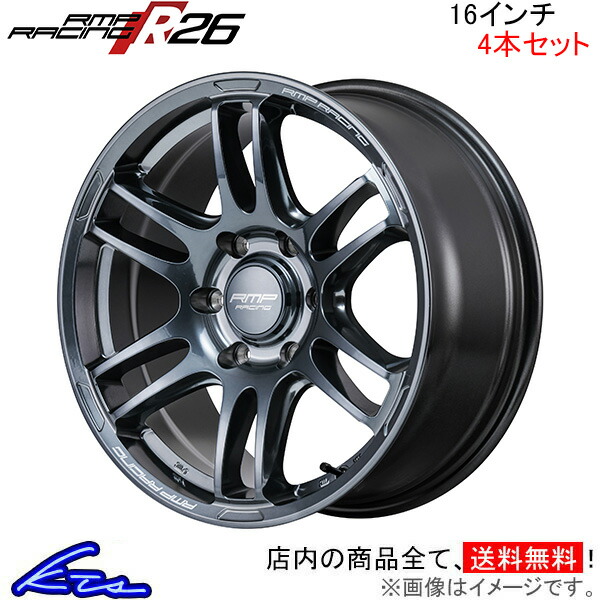 MID RMP[VO R26 4{Zbg zC[ nCG[X/WAXG[Xy16×6.5J 6-139 INSET38 Vo[z200n RMP RACING A~zC[ 4 1䕪