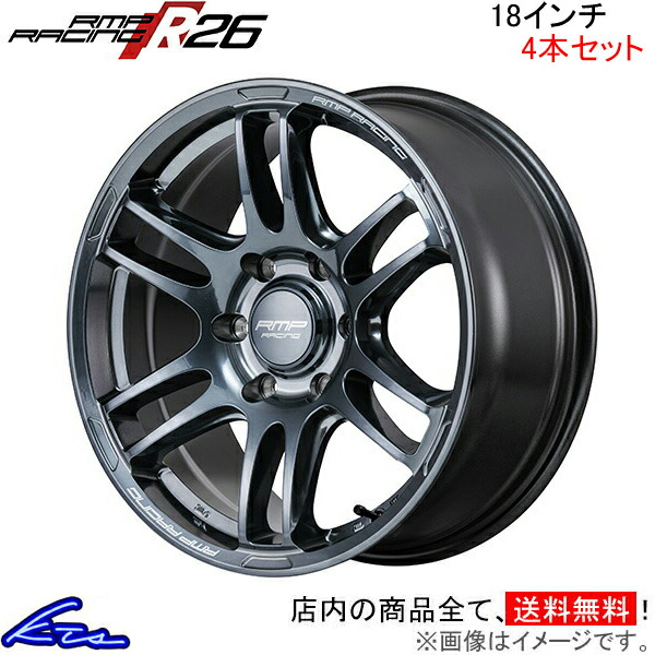 MID RMPレーシング R26 4本セット ホイール【18×8J 6-139 INSET38 シルバー】RMP RACING アルミホイール 4枚 1台分
