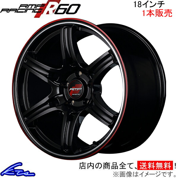 MID RMPレーシング R60 1本販売 ホイール【18×9.5J 5 114 INSET22】RMP RACING アルミホイール 1枚 単品 :MID wheel1 qq e f2 i u4965k:kts parts shop