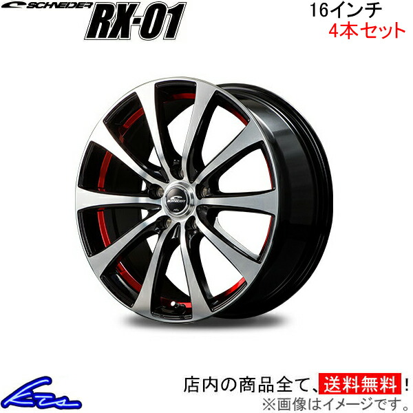 シャトル 車用ホイール アルミホイール インチの人気商品・通販