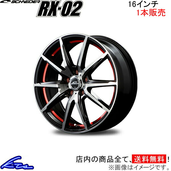 高評価通販16インチ6.5J　マルチホイールタイヤ4本セット　PCD100－114.3　5穴　215/65R16スタッドレスタイヤ付き　エルグランド　フォレスター スタッドレスタイヤ