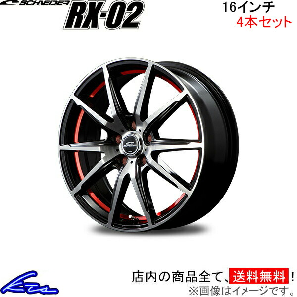 MID ユーロスピード V25 4本セット ホイール クラウン【16×6.5J 5-114