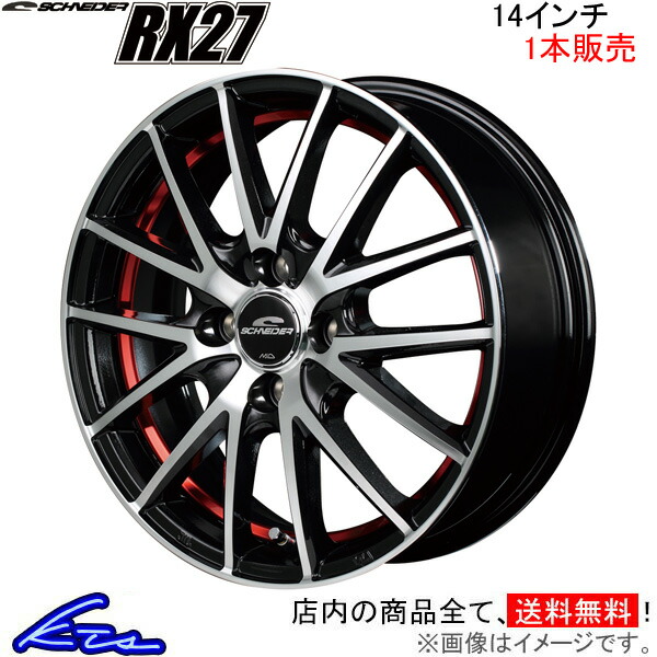 MID ViC_[ RX27 1{̔ zC[ T[y14×5.5J 4-100 INSET38zCS2A SCHNEIDER RX-27 A~zC[ 1 Pi