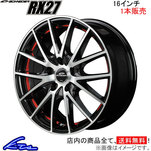 MID シュナイダー RX27 1本販売 ホイール セルシオ【16×6.5J 5-114 INSET38】30系 SCHNEIDER RX-27 アルミホイール 1枚 単品｜ktspartsshop