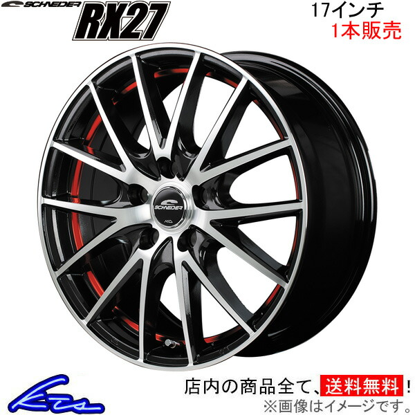 MID シュナイダー RX27 1本販売 ホイール セルシオ【17×7J 5-114 INSET38 メタリックレッド】30系 SCHNEIDER RX-27 アルミホイール 1枚 単品｜ktspartsshop