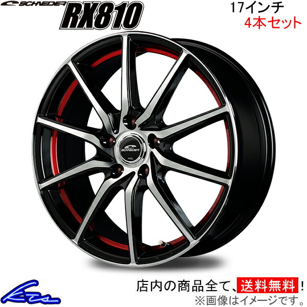 MID シュナイダー RX810 4本セット ホイール インプレッサ【17×7J 5 114 INSET38】GDB SCHNEIDER RX 810 アルミホイール 4枚 1台分 :MID wheel4 qq e f2 i u7056k:kts parts shop