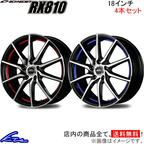 MID シュナイダー RX810 4本セット ホイール CR V【18×7J 5 114 INSET48】RE3/RE4 SCHNEIDER RX 810 アルミホイール 4枚 1台分 :MID wheel4 qq e f2 i o18k:kts parts shop