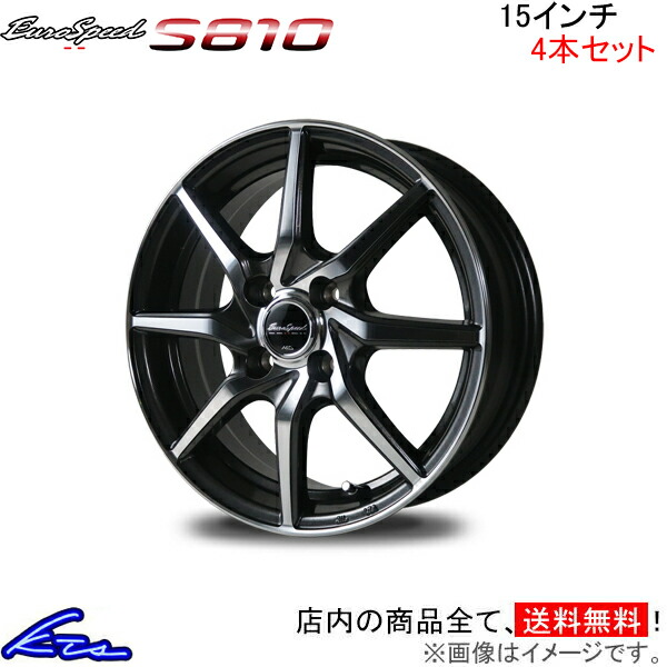 EuroSpeed/V25 ロードスター NB系 アルミホイール 1本 【15×5.5J 4-100