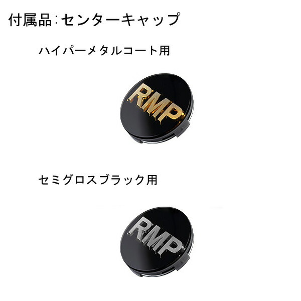 MID RMP 028FX 1本販売 ホイール ハイエース/レジアスエース【17×6.5J 6-139 INSET38】200系 アルミホイール 1枚 単品の画像