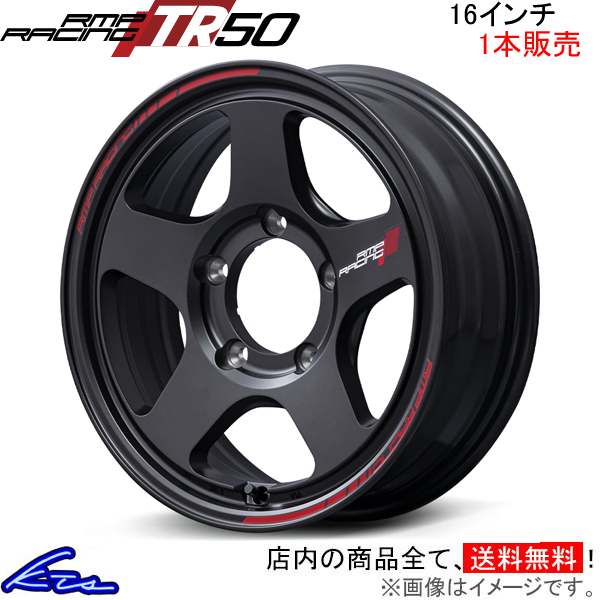 ジムニー 23系 アルミホイール 1本 MID RMPレーシング TR50【16×5.5J 5 139 INSET20】RMP RACING 16インチ 5穴 139.7 +20 インセット20 Jimny 車用ホイール 1枚 :MID wheel1 qq e f2 h p545k:kts parts shop