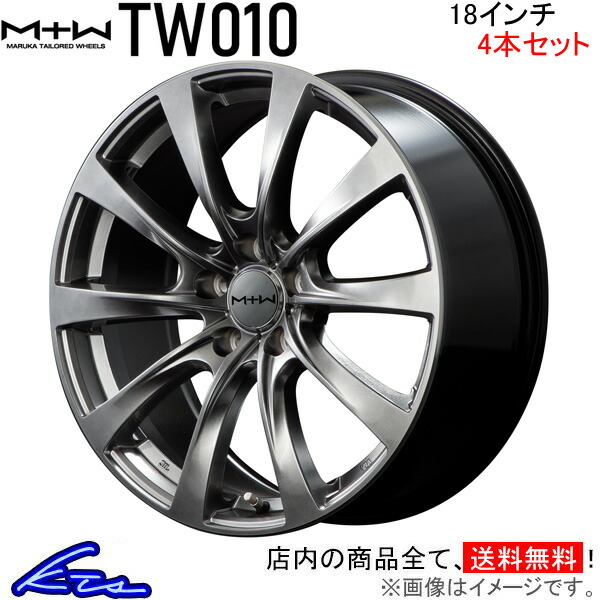 MID MtW TW010 4本セット ホイール【18×8J 5-114 INSET33】アルミホイール 4枚 1台分